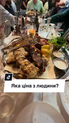 Яка ціна з людини ? Гастровечір в Першому Легіоні #гастровечір #дніпро #1легіон #ресторан 