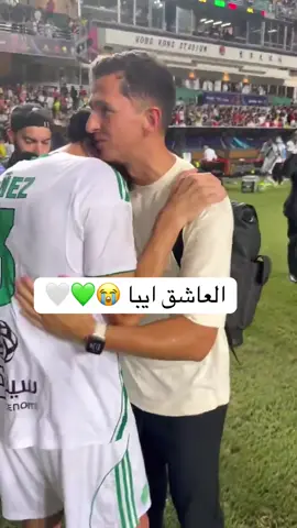 #نادينا_ملكي_واحنى_ملوك💚 #ايبانيز #اهلي_النخبة💚💚 #جماهير_الاهلي #fyppppppppppppppppppppppp @النادي الاهلي السعودي @Merih Demiral @Franck Yannick Kessié @Ivan Toney @WGaleno @Feras AlBraikan 