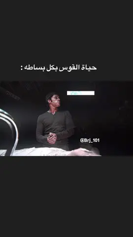 #الابراج_الفلكيه  #الابراج  #برج_القوس  #sagittarius  #viral 