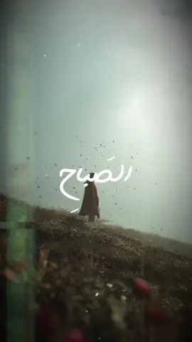 وجه الصباح 🖤✨.  ‏#1millionaudition #باسم_الكربلائي #باسم_الكربلائي_جديد #محمد_باقر_الخاقاني #محمد_باخطيب        