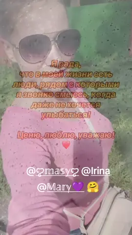 #katastrofa #💯  #мои #💯 