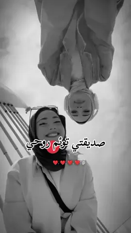 #Contact #اختي_وحبيبتي_وضي_عيوني🧷🥺🙈 #ياروح_الروح_ماعوفك🥺♥ #البيست_فريند_للابد👭🤤💕🦋💫💗 #fypシ゚viral🖤tiktok☆♡🦋myvideo 