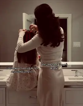 ضـيـٰعـت عـلـيه العـمـر@Sheri ❤️#sherine #ossymarwa #sherineabdelwahab #fyp #foryou 