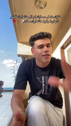 والاتنداب م النظرات
