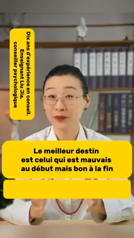 Le meilleur destin est celui qui est mauvais au début mais bon à la fin