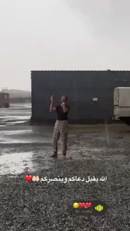 الله يقويكم وينصركم 🖤.#الحد_الجنوبي #السعودية🇸🇦 #اكسبلورexplore 