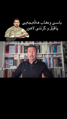 فۆڵۆومان کەن و چاوەڕێی بەشەکانی تری قسەکانی بکەن #hawler #slemani #lahur #pavel #kurd 