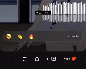 من القهر جفني نشف !! #اغاني_مسرعه💥 #fyppppppppppppppppppppppp #foryoupage #fyp #foryou 