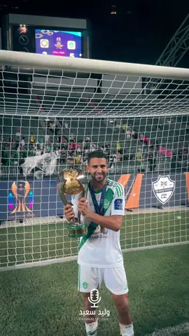 دووووون ياااااتاررررريخ .. ثاني بطولات فخر العرب مع النادي الأهلي 🇩🇿🐐💚 #الرياضة_على_التيك_توك #sportsontiktok #explore #الجزائر🇩🇿 