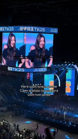 #juz4otiktoktk2025 