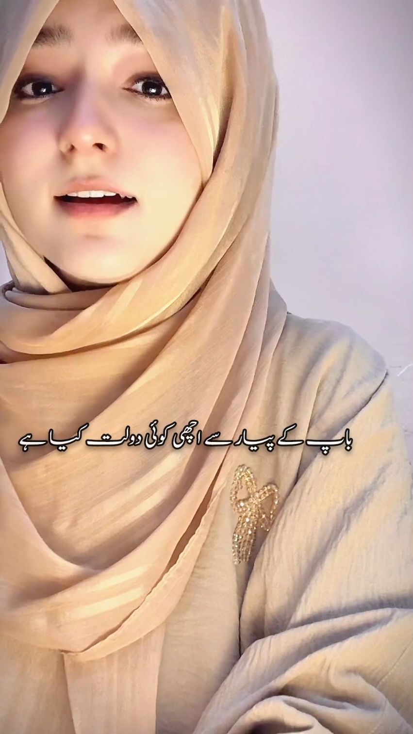 Apne Maa Baap ka tu dil😭 #daraingularooba #hearttouching #trending #foryou #foryoupage #fyp #status #statusvideo #viral #viralvideo #viralnaat #viraltiktok #naat #apnemaabaapkadilnadukhana #maa #baap #tiktok 