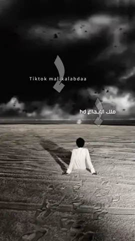 #_يالله_اني_بوجهك #_محمد_الطويل_شيلة_الترند_ملك_الابداع