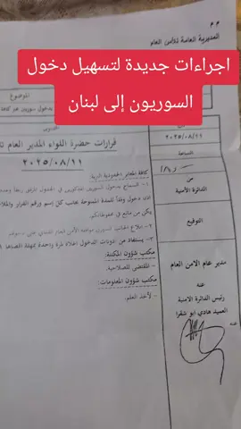 #اكسبلور #tiktok #trending 