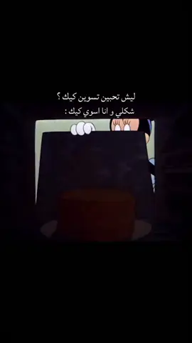كيك حسب الطلب  بطعم مميز ومختلف  توصيل بابل 5فقط  الكفل 3 #كيك #كيك #حلويات #حلا #توزيعات 