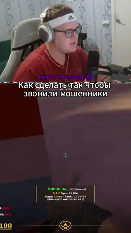 twitch^m1tryusha139 #cs2 #зелемханпулемётчик #чеченцы #мошенники #твич 