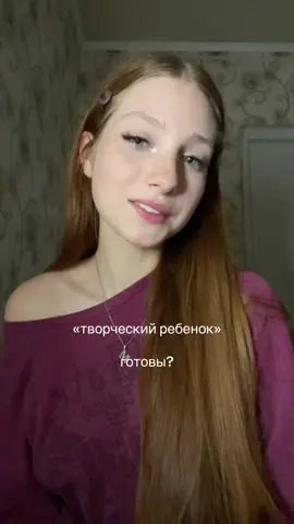 #fupシ #global #творчество 