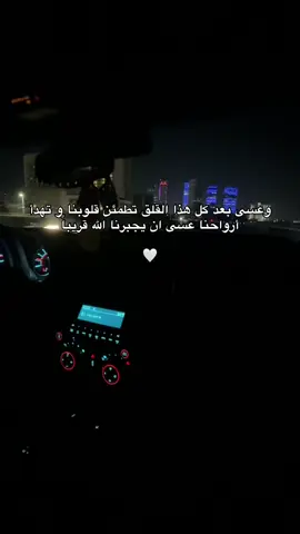 #اكسبلور #ليبيا_طرابلس🇱🇾 #قرقارش_سياحيه_حي_الاندلس #شعب_الصيني_ماله_حل😂😂 #لبيبا_طرابلس_ 