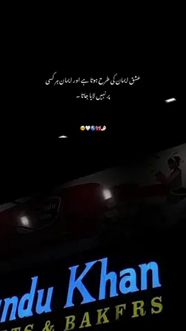 Beshak 🫀🤍 __ 