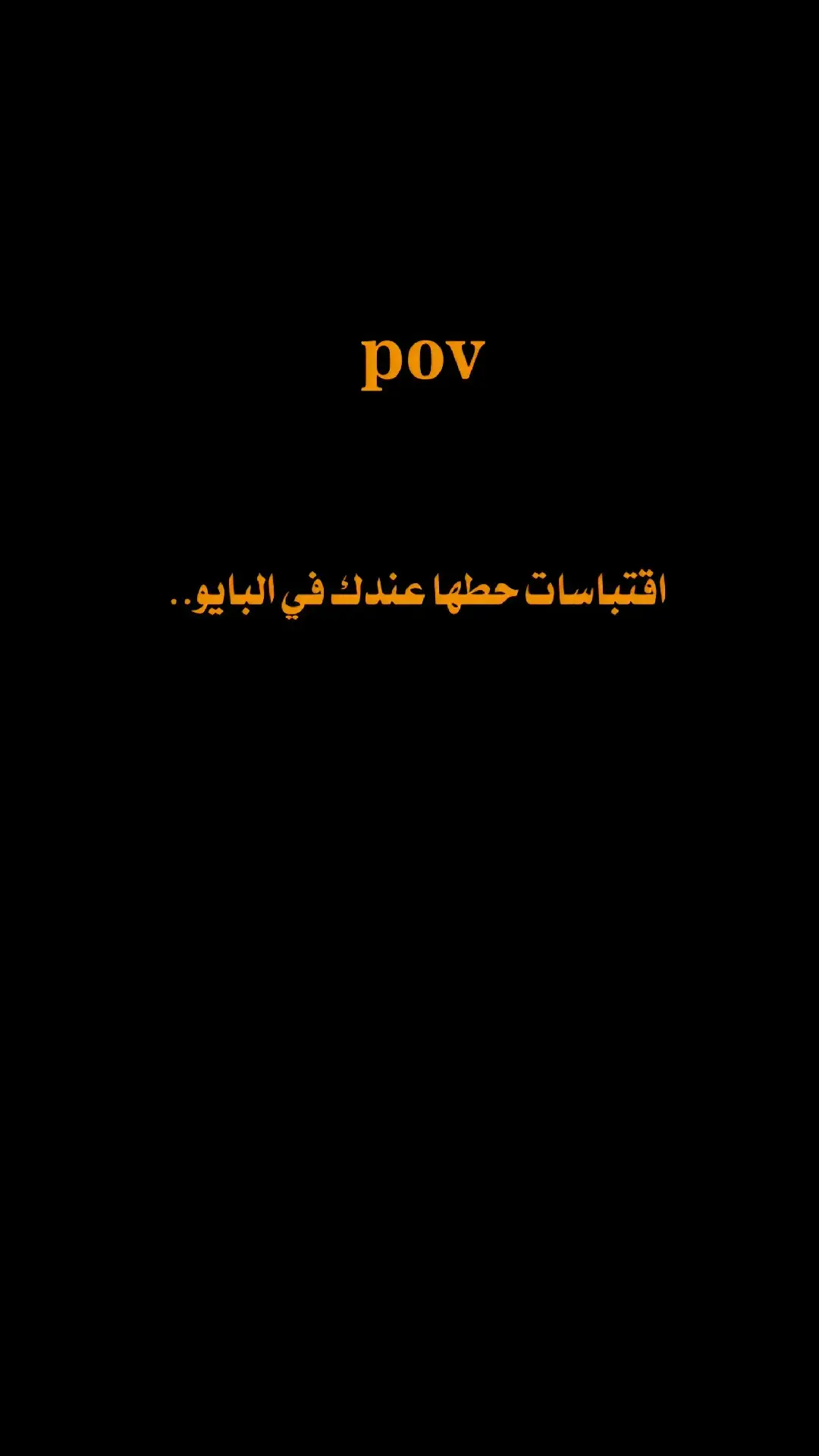 أحياناً نُعاقب لأننا لم نتعلم القسوة .#عباراتكم_الفخمه📿📌 #اقتباسات #هاشتاق #اقتباسات📸🎶 #لايك 
