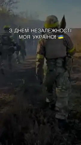 З ДНЕМ НЕЗАЛЕЖНОСТІ УКРАЇНО 🇺🇦 #деньнезалежності #зднемнезалежності #незалежність #зднемнезалежностікраїно🇺🇦 #україна #24серпня #деньнезалежності2025 #війна #війнавукраїні #українапонадусе #indipendeceday 