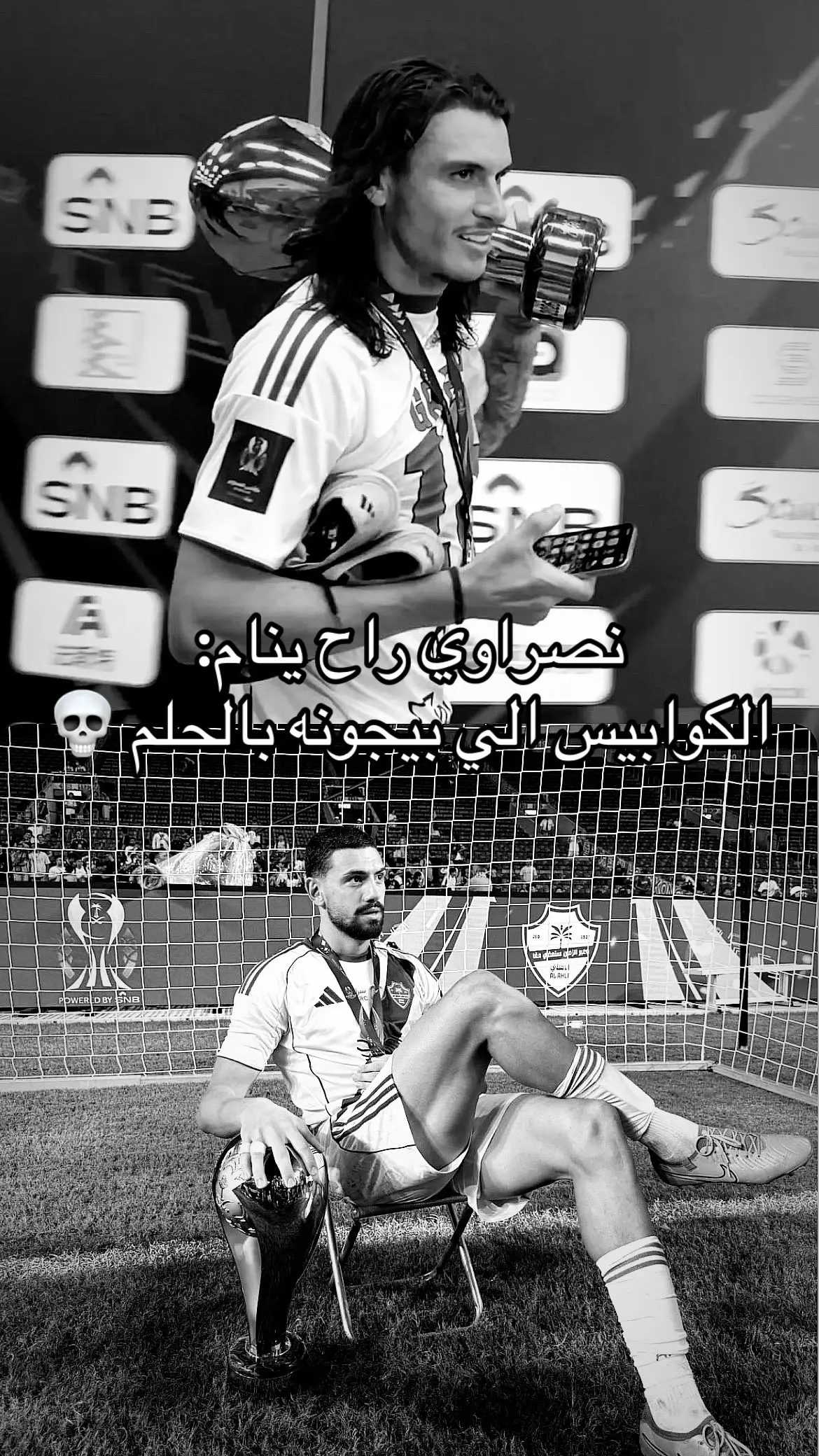#ahli #ibanez #demiral #3 #fyp 