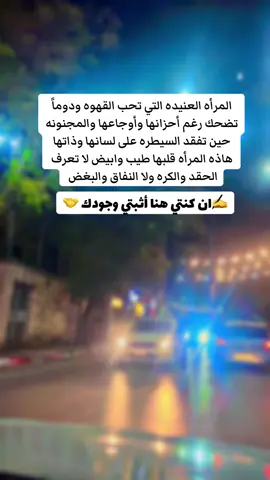 ✍️ان كنتي هنا اثبتي وجودك🤝 @❥أبـن الـريـان شَـخـصـياً❥ 