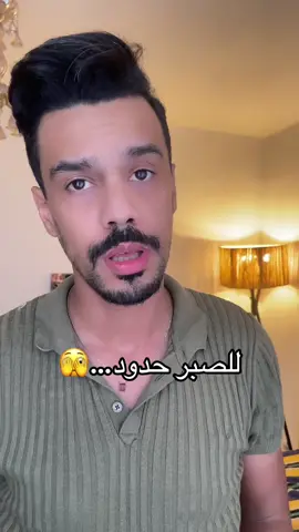 🔥 ت أنا أندير مدرسة الكارمات و الكارمين😜#تم_تكرم #ايت_لابا_ايت_هكا #fyp #foryoupage #