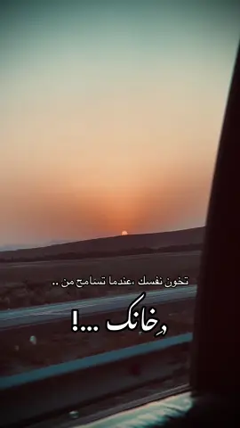 #رنا_وليد #وين_حدك_مو_دمرتني #حبيب_علي #عاشق_للتصوير_غرب_الموصل 🩵📸 #شعب_الصيني_ماله_حل😂😂 
