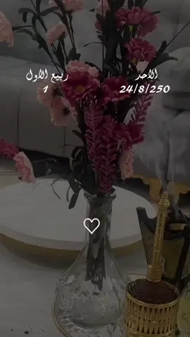 دعاء يوم الاحد 24/8/2025 #دعاء_يوم_الاحد #اللهم_امين_يارب_العالمين #دعاء_يريح_القلوب #دعاء_يريح_القلوب_ويطمئن_النفوس #اكتب_شي_توجر_عليه 