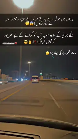 یہ بات تلح حقیقت ہے پر دیسی   سب بتا ئیں🤔🤔🤔🤔🤔 #fyyyyyyyyyyyyyyyy 