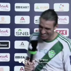 ياكثثثثر جمايلك يا اييييبببا💚💚💚 #alahli #الاهلي #السوبر_السعودي #ايبانيز #كريستيانو 