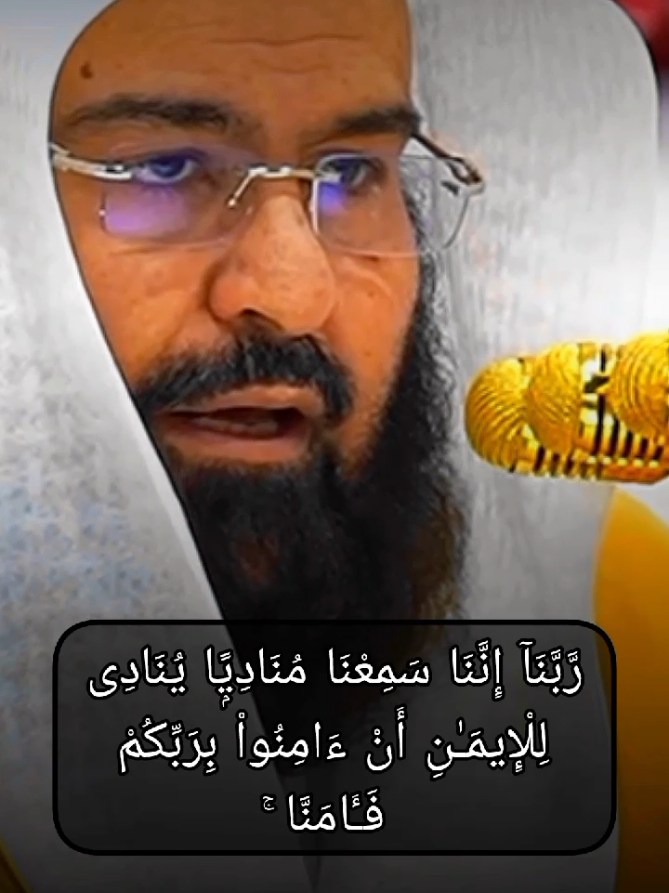 #القران_الكريم 