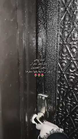 ❣️#نجران_السعوديه #explore #fyp 