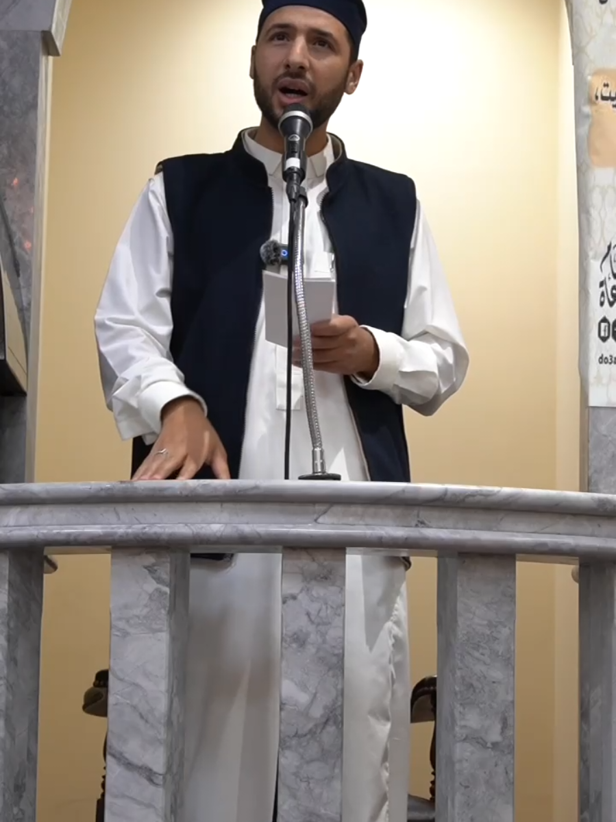 #Imam yacine #Masjid_Omar  #fyp 