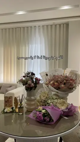 🏡🤍 اللهم اجعل هذا البيت عامر بالخير و البركة، و احفظه من كل شر 🤲✨ #دعاء #بيتي #بركة #راحة_نفسية #fyp   