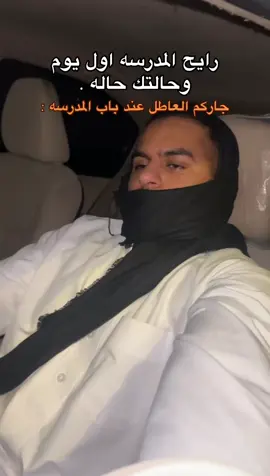 بيحدث الصباح 😂😂😂#اكسبلور #explore 