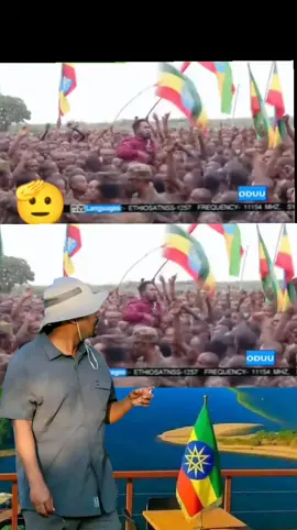 #ethiopia_tik_tok_eritrea_tik_tok_abichuu_abbaa_mala🇪🇹🇪🇷🥰 