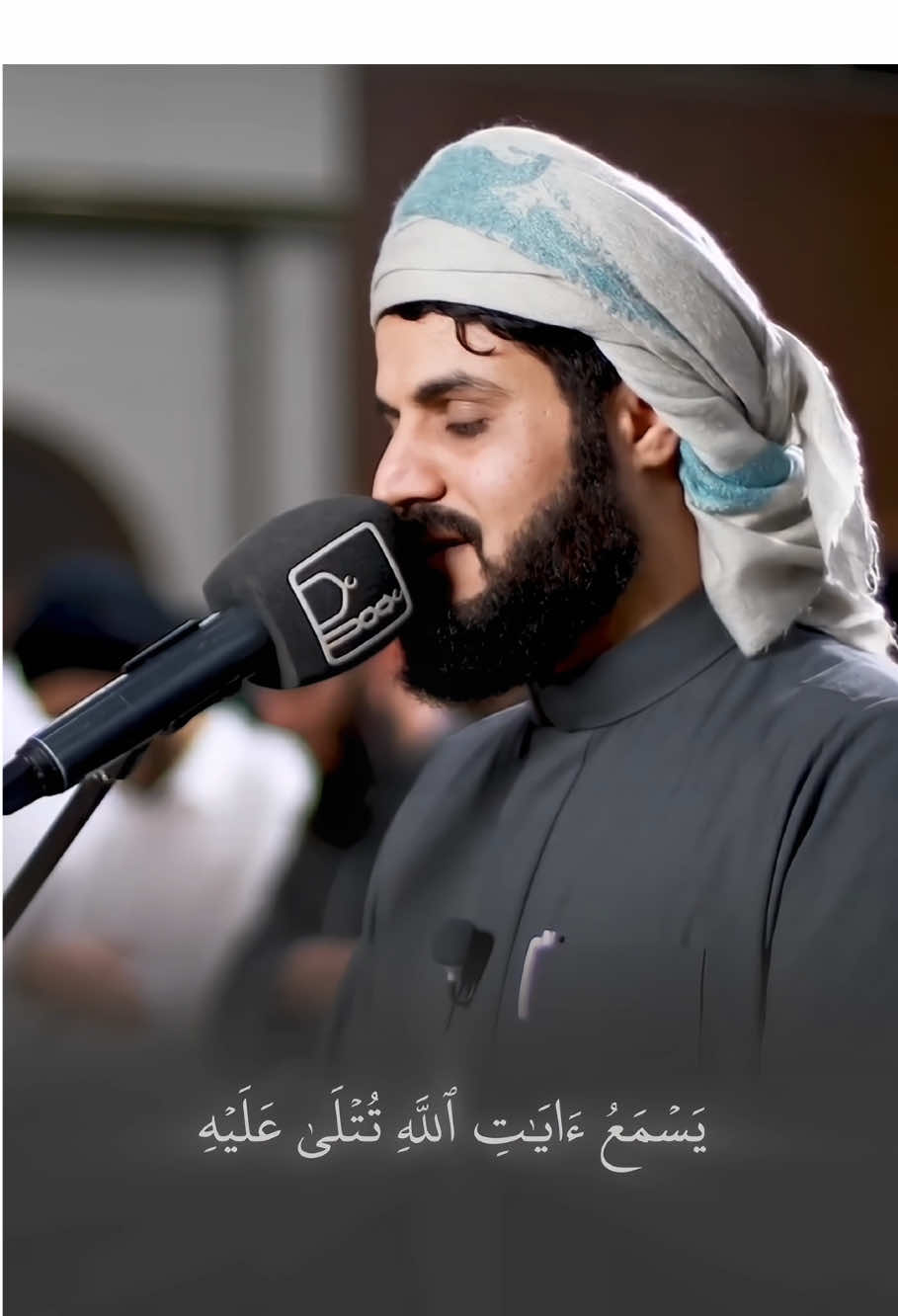 #رعد_الكردي #سورة_الجاثية 