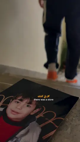 الكشك الذي غير أفكاري@تطبيق ترتيل 