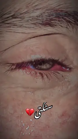 آ وے مونجھاں مِٹاوں🥹🥹