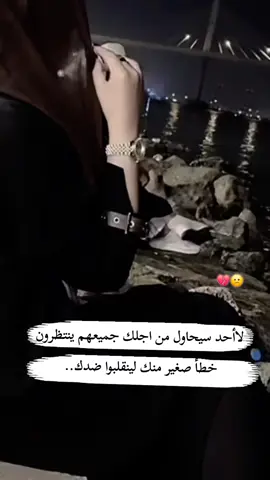 #لايك_متابعه_اكسبلور #لايك__explore___ #مجرد_شعر💔😕 