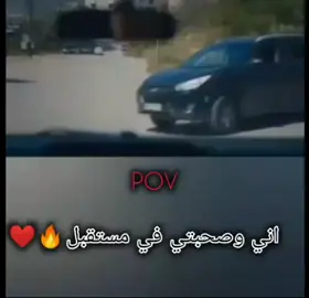 #اني وصحبتي في مستقبل@مصـممه كنـدر فطوم❤️𓏲. #الشعب_الصيني_ماله_حل😂😂🙋🏻‍♂️