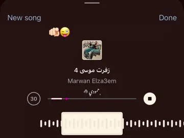 شمبانزي جه قصادي بيتنطط 🫵🏻😜 #fyp #song #اغاني #ڤيرال 