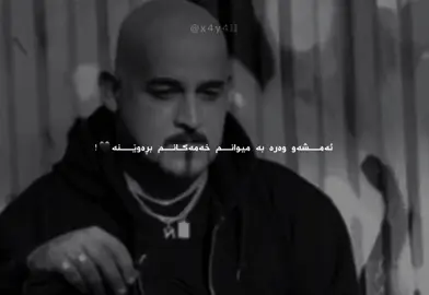 هەر کاتێ دڵم بۆت تەنگ بێت گوێ لەم گۆرانیە ئەگرم وشە بە وشەی تۆم بیر ئەهێنێتەوە بە خەیاڵ سەرم لەسەر شانی تۆ دا ئەنێت ئەم گۆرانیەم لەبەر تۆ زۆر خۆش ئەوێت🖤! #_x4y4ll_ #سلێمانی #narimanbaban #نەریمان_بابان #kurdistan 
