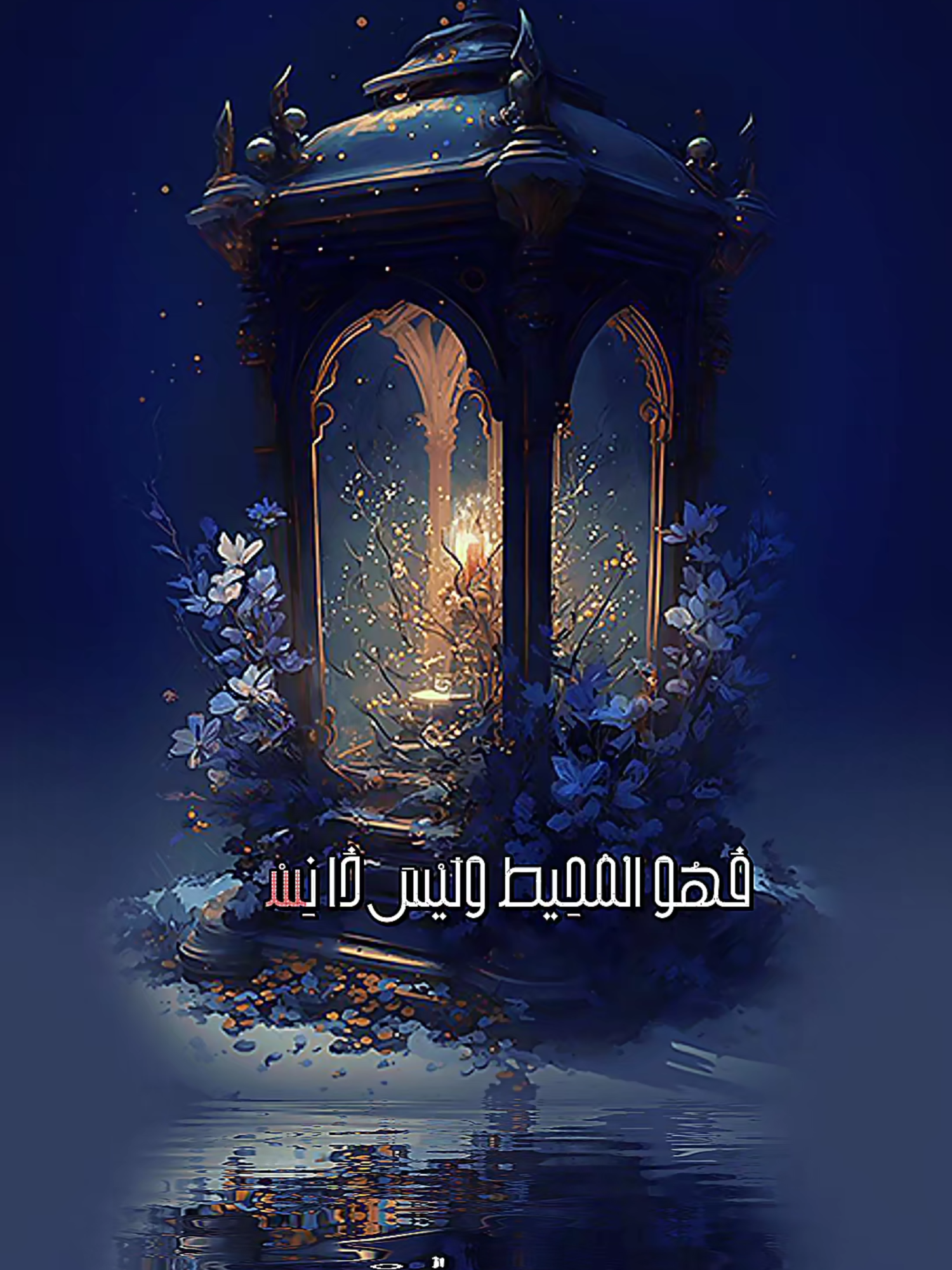 #نونية_ابن_القيم #وَهُوَ_السَّمِيع_يرى_وَيسمع_كل_مَا_فِي_الْكَوْن_من_سر_وَمن_إعلان #ربما_تحصل_على_مُبتغاك_في_مرحلةٍ_مُتأخّرةٍ_جدًا_لكن_من_خلال_هذا_التأخُّر_تكون_قد_قطعت_صِلتك_بأفكارك_اليائسة #تحول_عن_المكان_الذي_يزاد_فيه_حزنك #السعاده♡♡لقوبكم #النوائب꧂ #وسق #صباحكم_احلى_صباح #وبك_اصبحنا_ياالله_يسعدلي_صباحكم♥️ #صباح_الورد_والفل_والياسمين_والسعادة🌸🌼 #صباحكم_سعادهـ🌸🍃🌸🍃🌸🍃🌸🍃 #صباحياتي🌸🎼🌸🎼 #صباحات #صبحنا #صباحكم_أحلى_صباح_يااجمل_متابعين #صباحكم_أحلى_صباح🍃🌷 #_فِى_غَيَٰبَتِ_ٱلْجُب #يوسف #وما_كنت_لديهم_اذ_اجمعوا_امرهم_وهم_يمكرون #ان_الله_وملائكته_يصلون_على_النبي_ #صلوا_عليه_وسلموا_تسليما