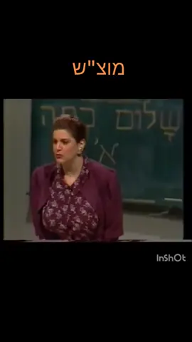 #יצפאן #פוריו #מוצש 