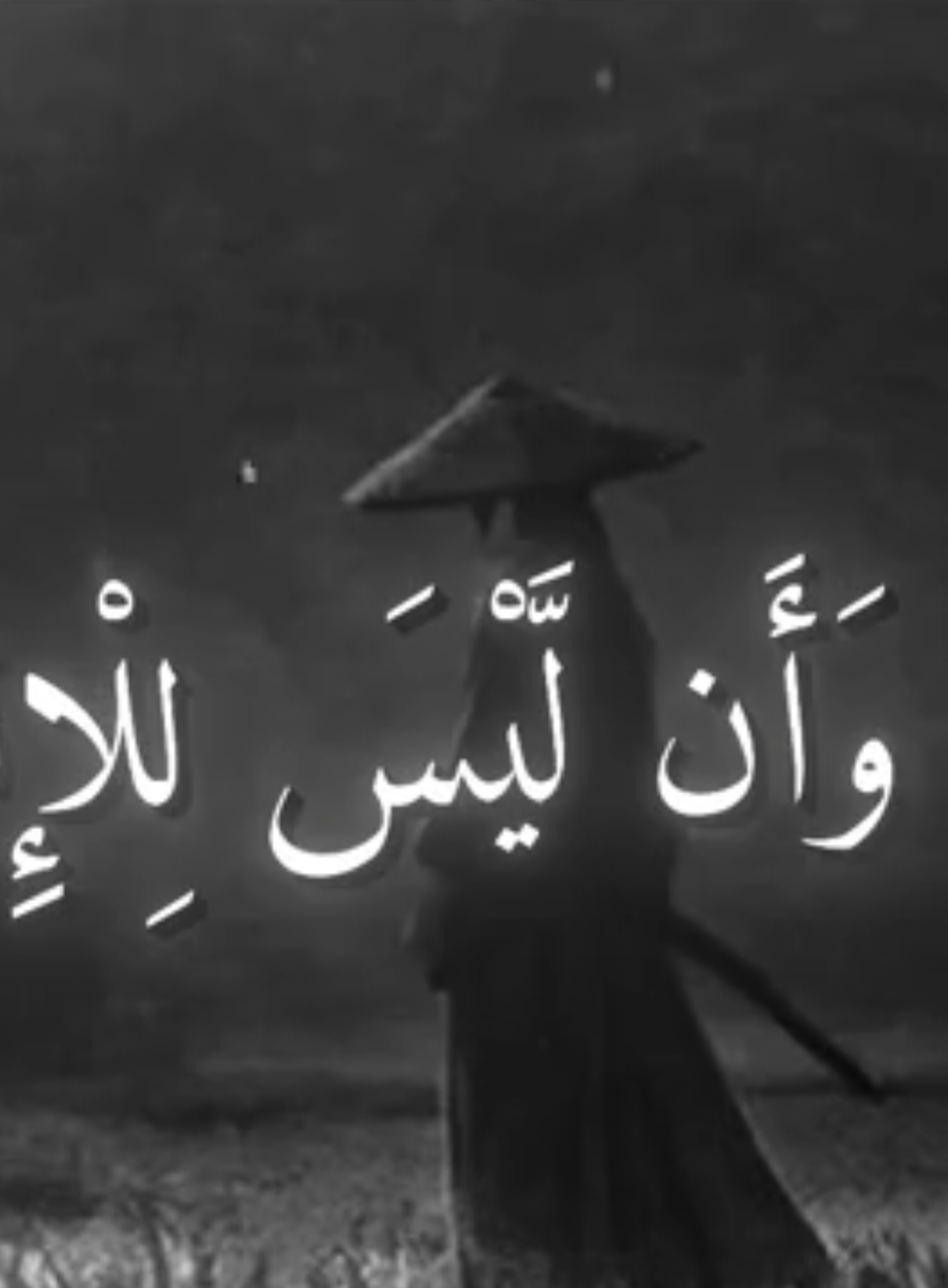 محمد اللحيدان | سورة النجم #قرآن #quran #محمد_اللحيدان #راحة_نفسية #muhammadalluhaidan 