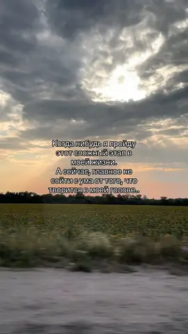 #рек 