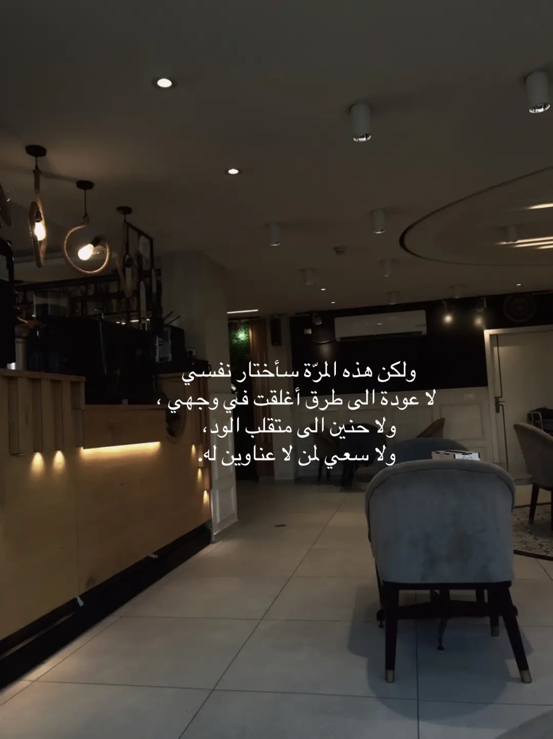 #هواجيس #fyp #foryoupage 