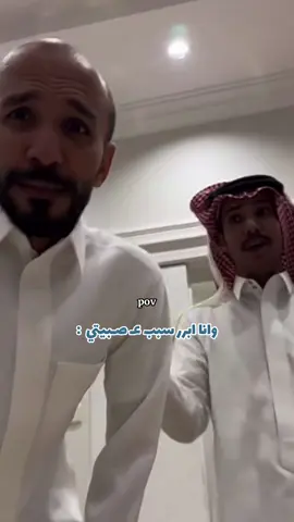 #ابوعجيب #ابو_عجيب #ابو_حصه 